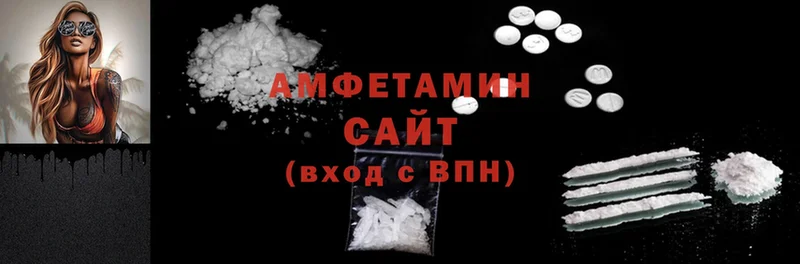 darknet состав  Ставрополь  Amphetamine Premium 